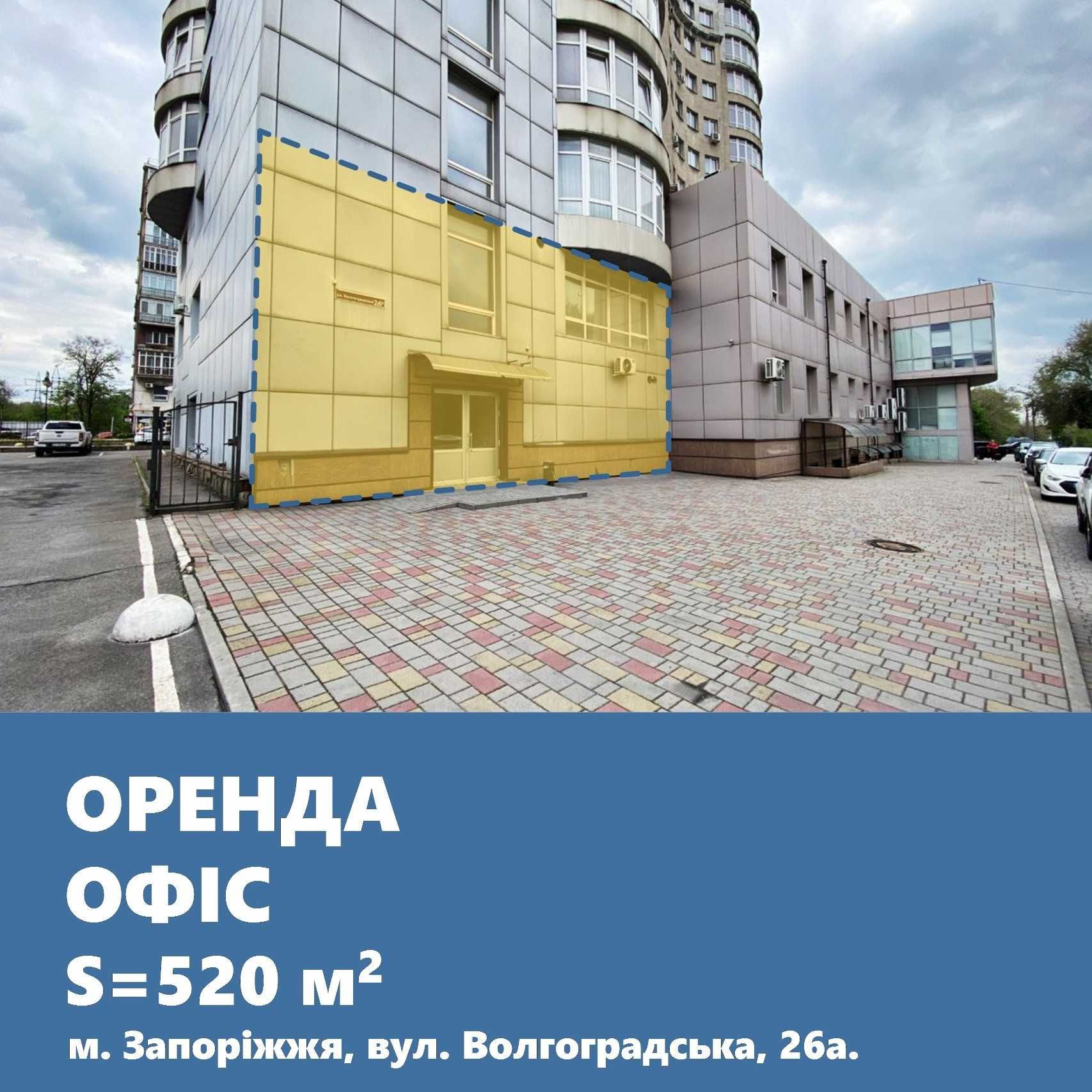 Офісний комплекс в центрі міста. ЖК «Лермонтово».
