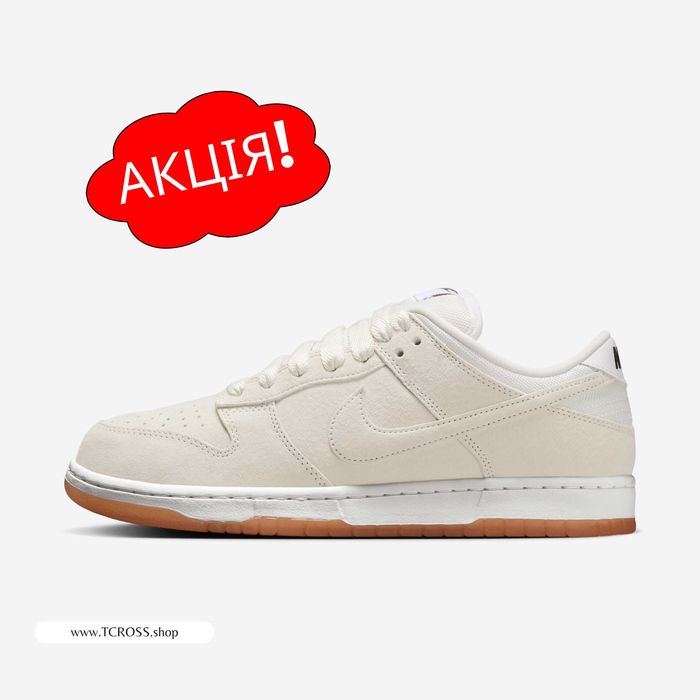 США‼️Кроссовки Nike Dunk Pro Air Force ACG (40р по 49.5р) (HJ0367-100)