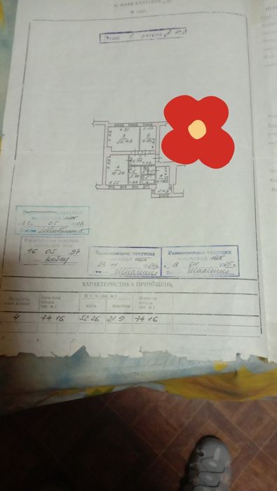 Продам 4х кімнатну квартиру в р-ні Металургів.