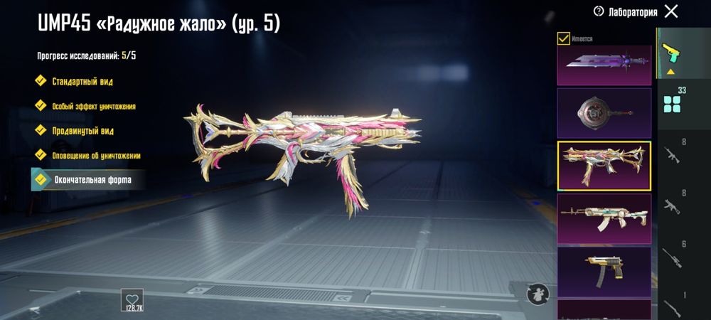 Продам акк СРОЧНО!!!