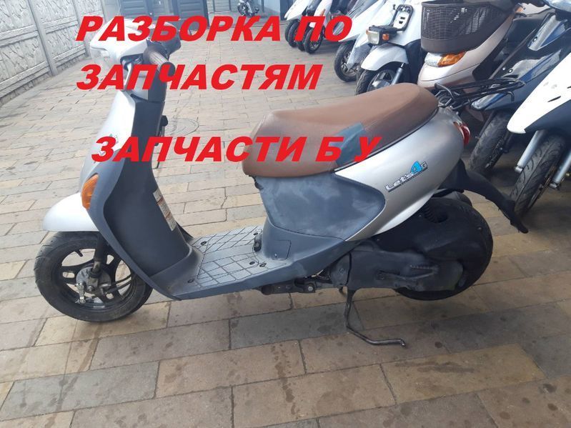 мотор по запчастям Suzuki verde lets 1 2 3 4 5 address 100 v 50 4 t