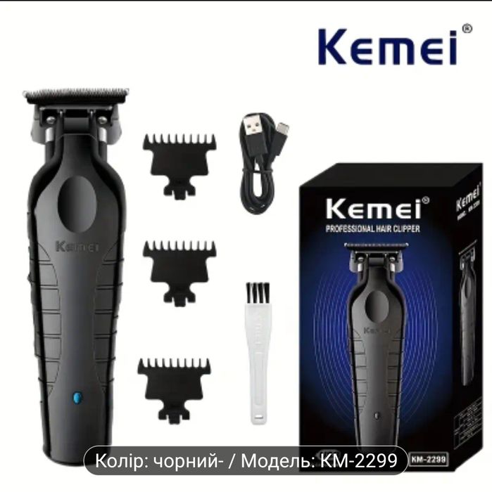 Машинка для стрижки,  тример Kanei KM 2299