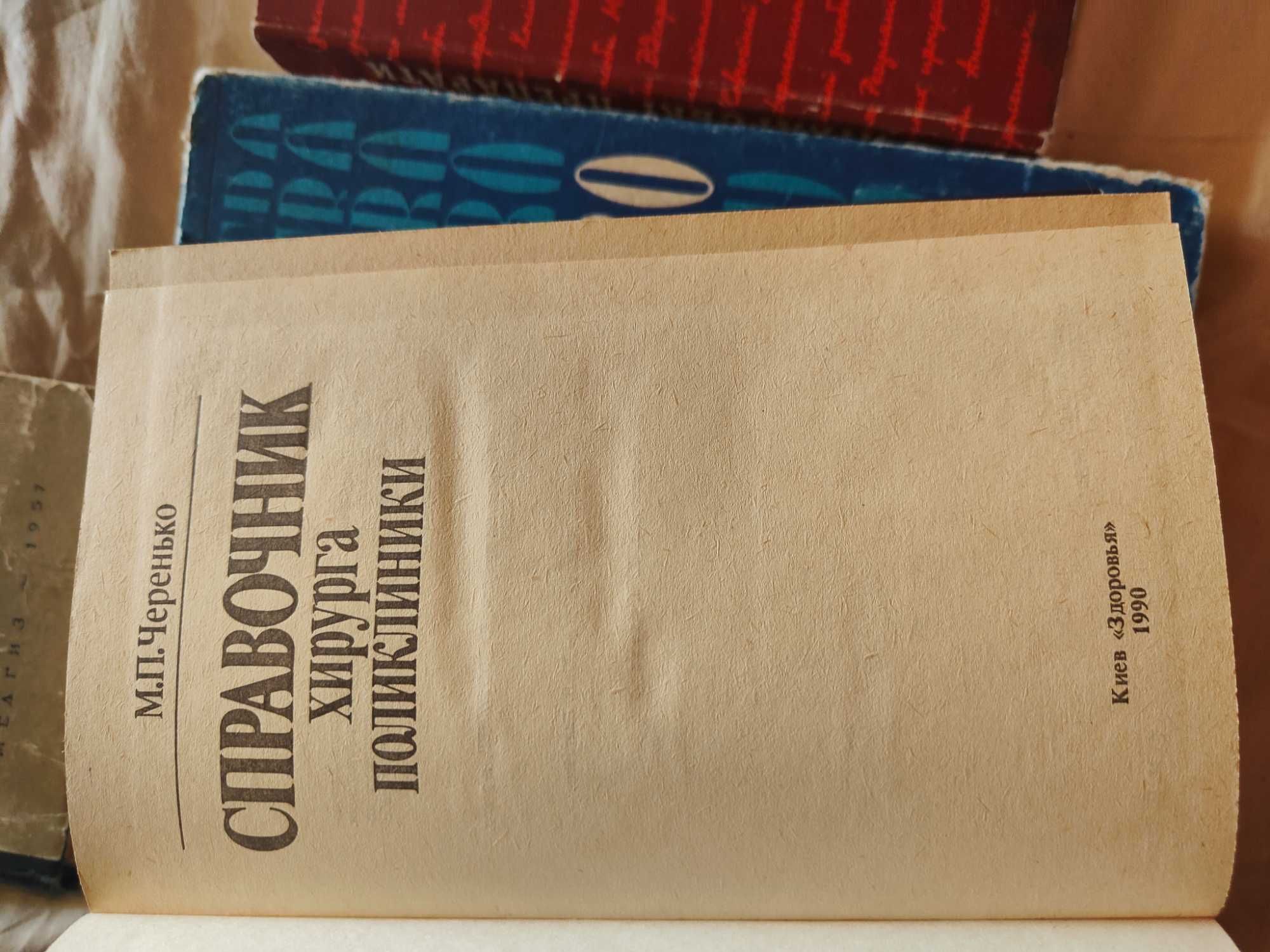 Владимир Берсенев. Спондилез. Остеохондроз. Спондилоартроз