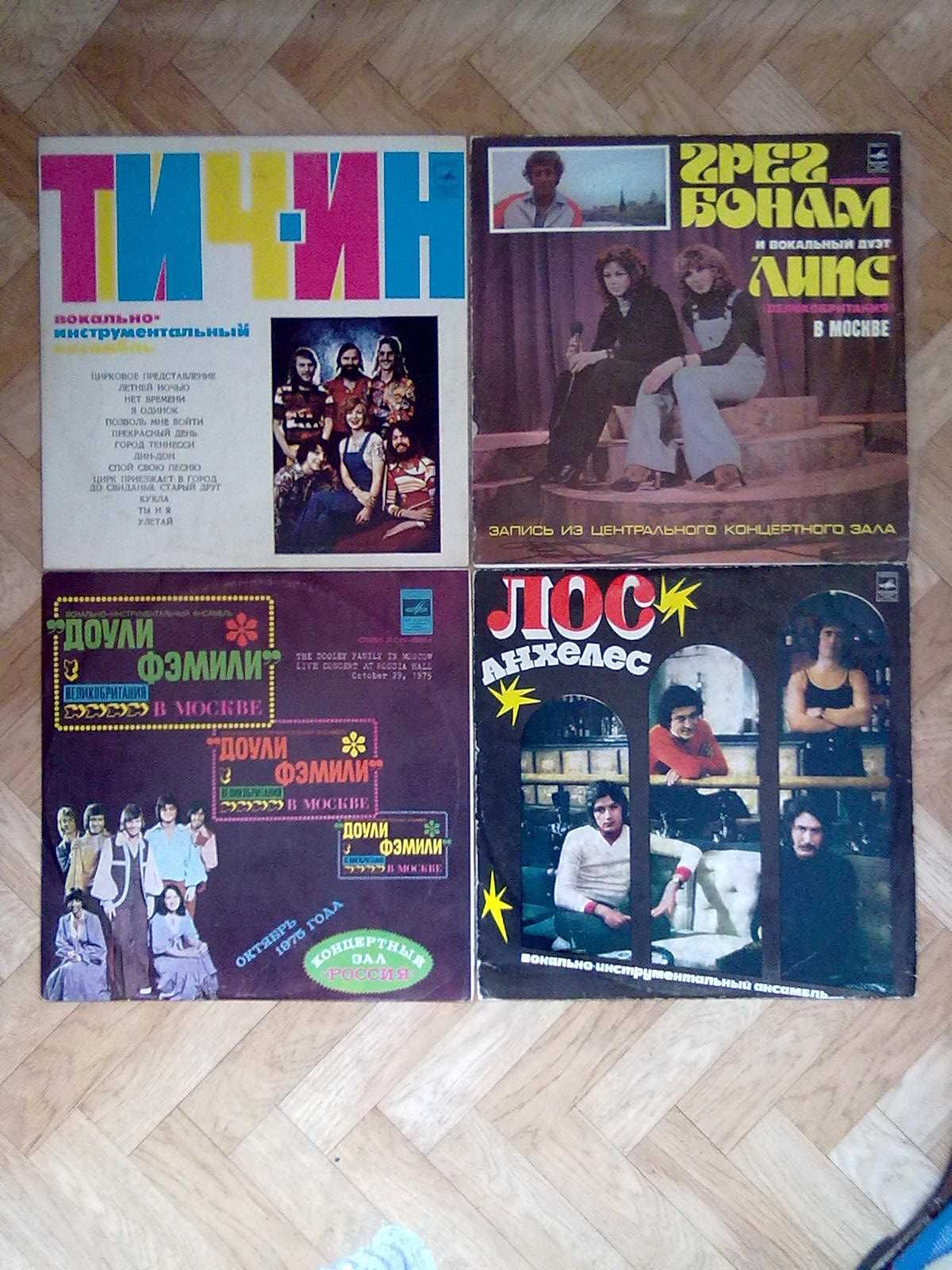 Пластинки: сборники зарубежной эстрады (список ниже)