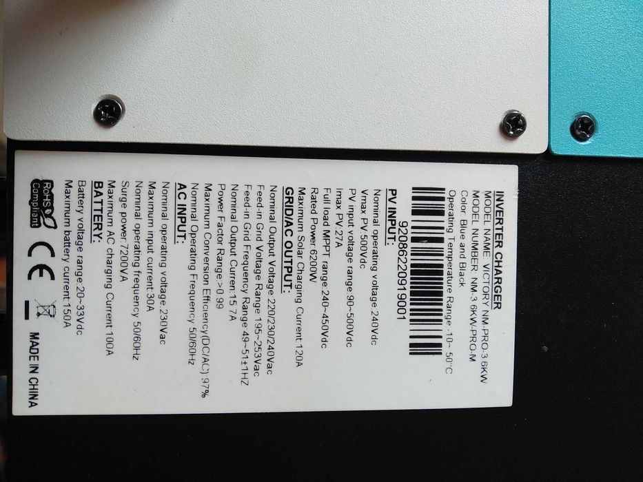 інвертор 3,6 кВт