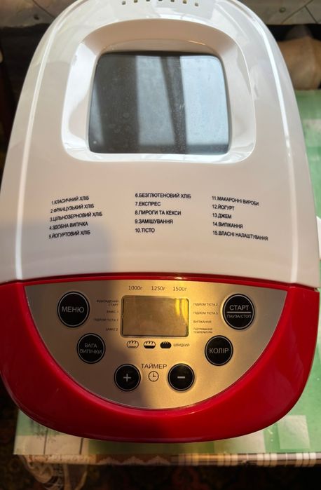 Продам хлібопічь