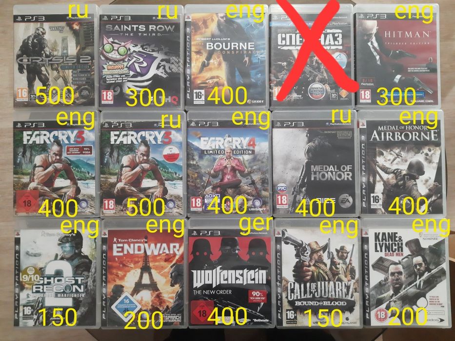 PS3 Playstation3 игры