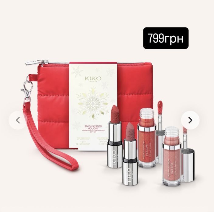 Новорічні набори кіко. Набір кіко