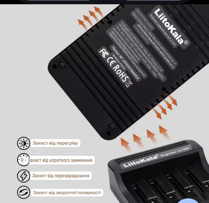 зарядний пристрій LiitoKala  Lii-500