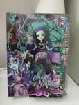 Amanita Monster High