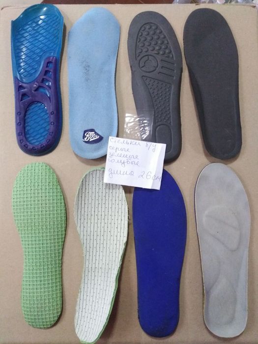 Продам стельки новые и бу