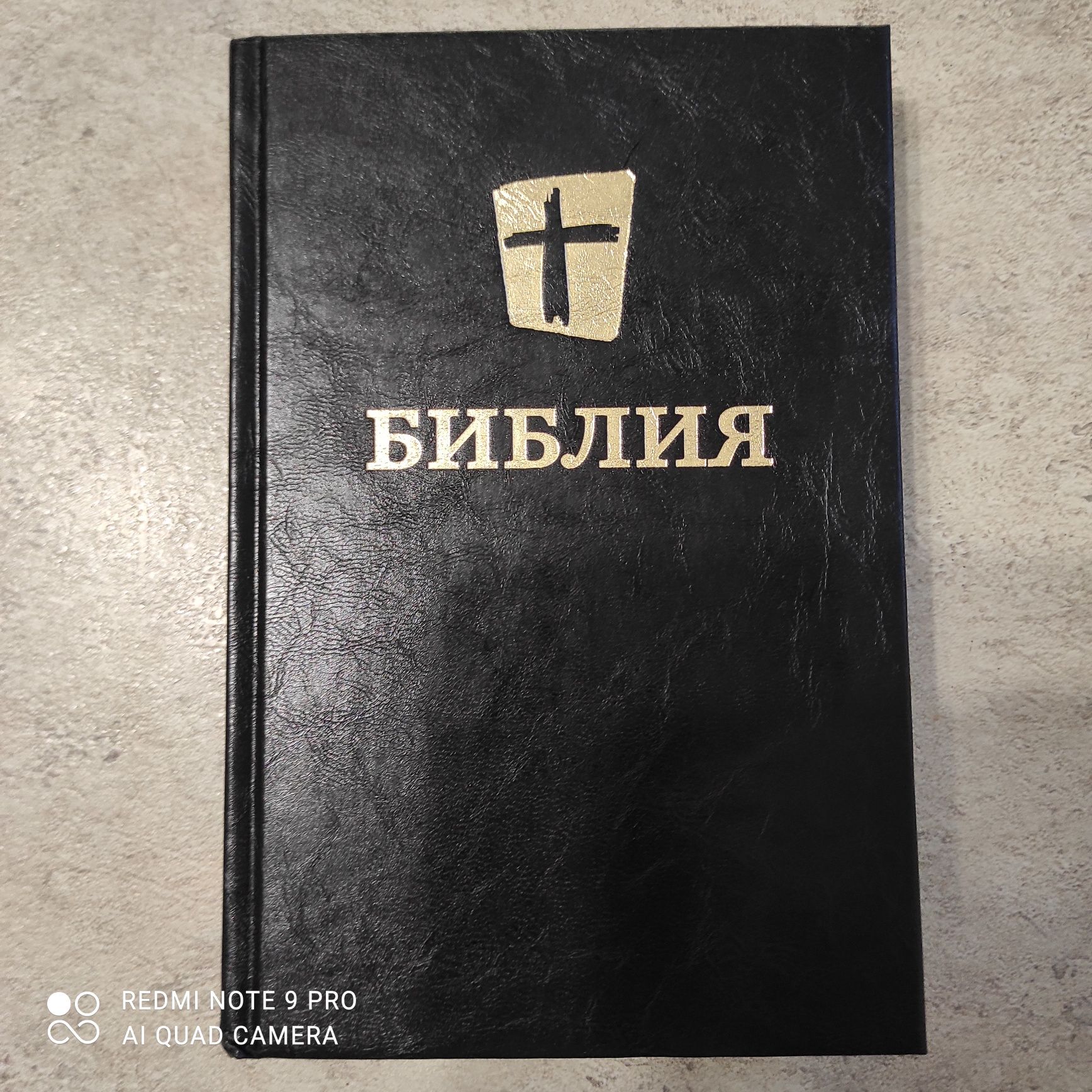 Biblia Rosyjska twarda oprawa nowa