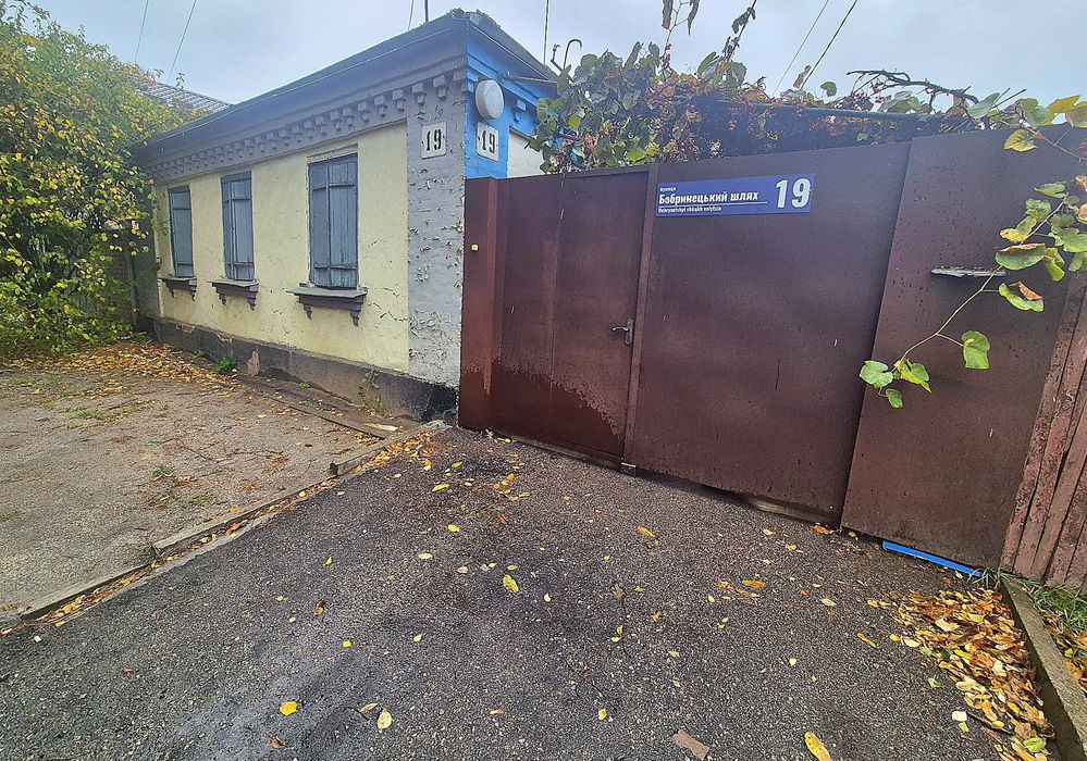 2 Кімнатні.Пів Будинку.Вул.Бобринецький шлях.