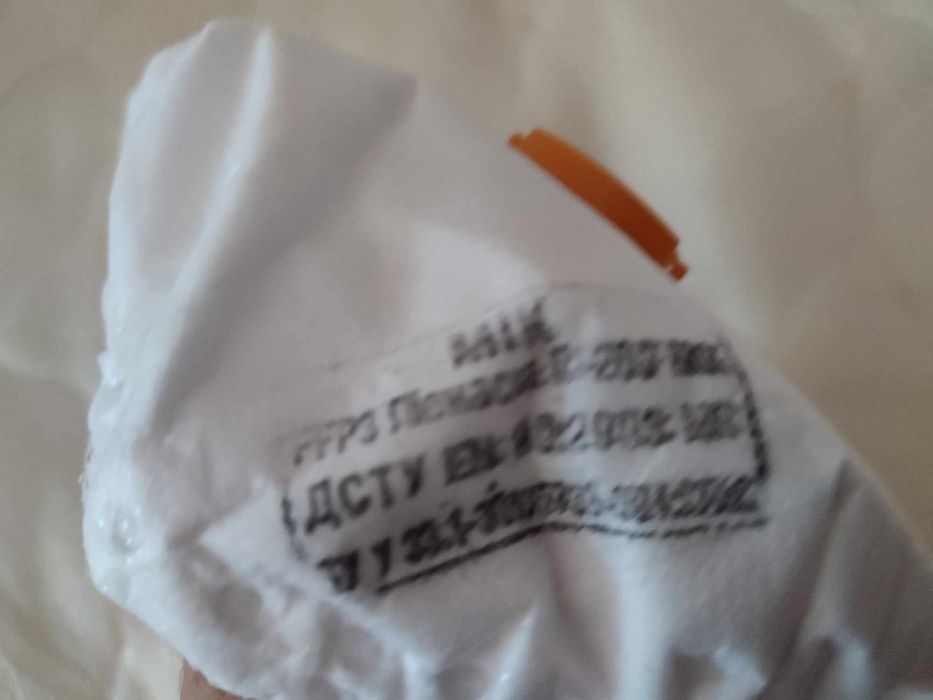 Пелюсток 200(лепесток)