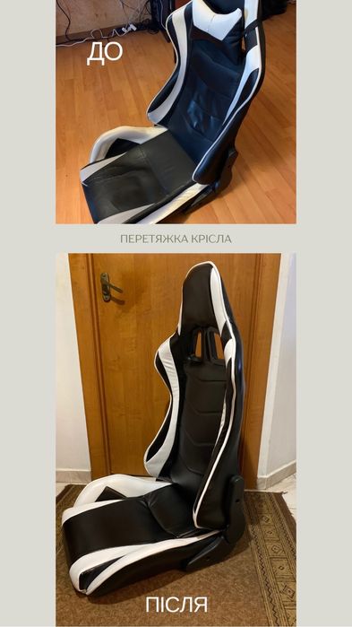 Перетяжка, ремонт, реставрація офісних крісел