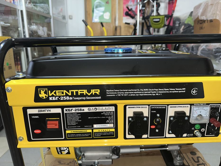 Генератор бензиновий Кентавр