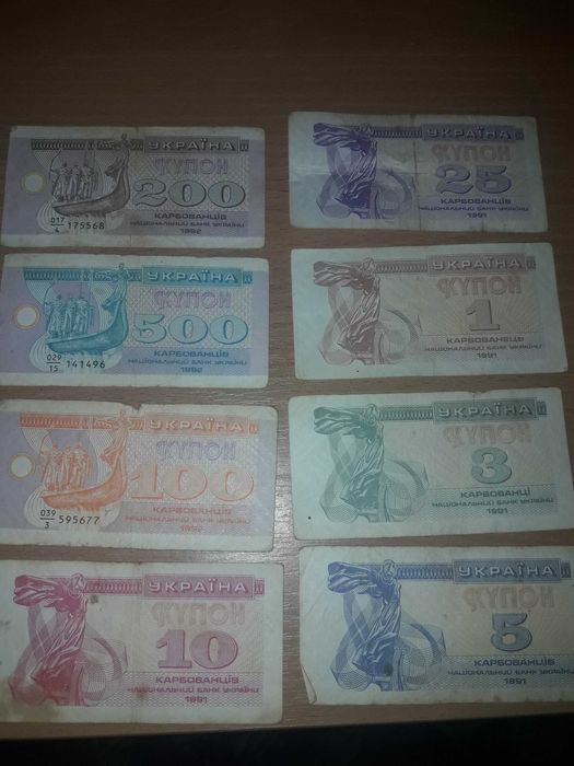 Монети. гроші Срср.