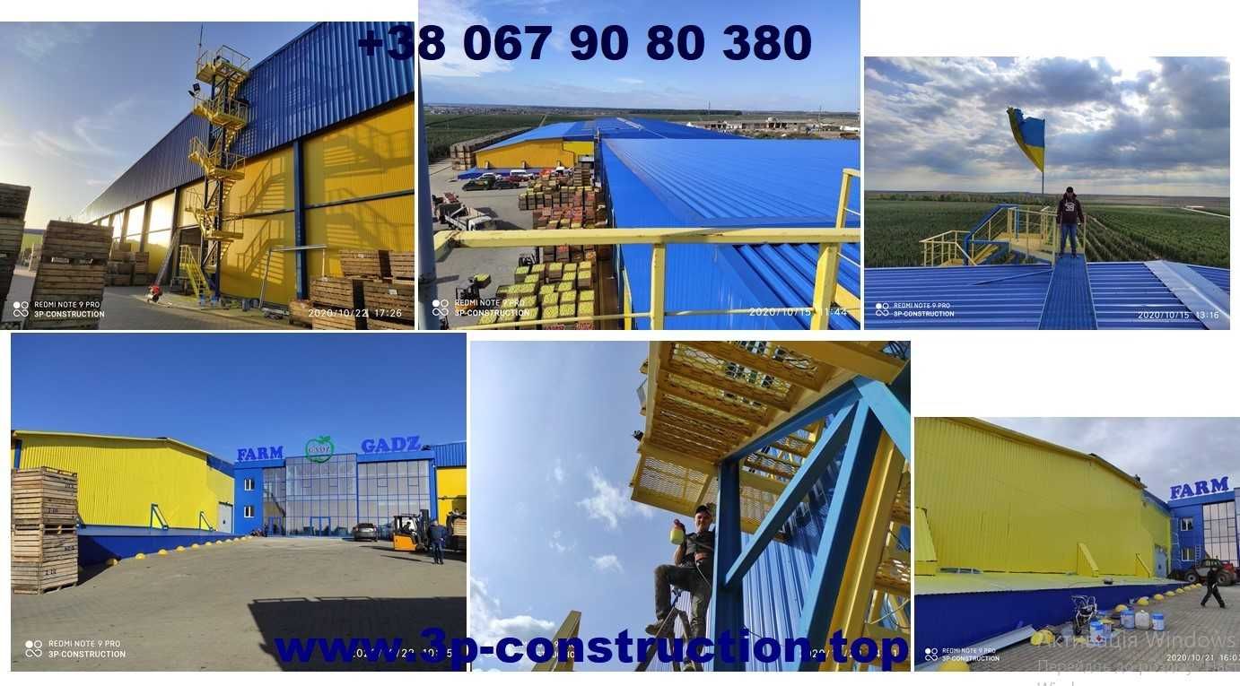 Фарбування Дахів, Фасадів, Куполів, Ангарів, Пром.споруд Берегове