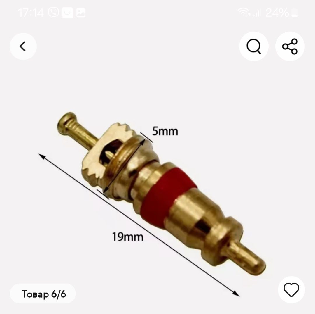 Золотник клапан автокондиционера Peugeot, Renault, Citroen, Volvo,Audi