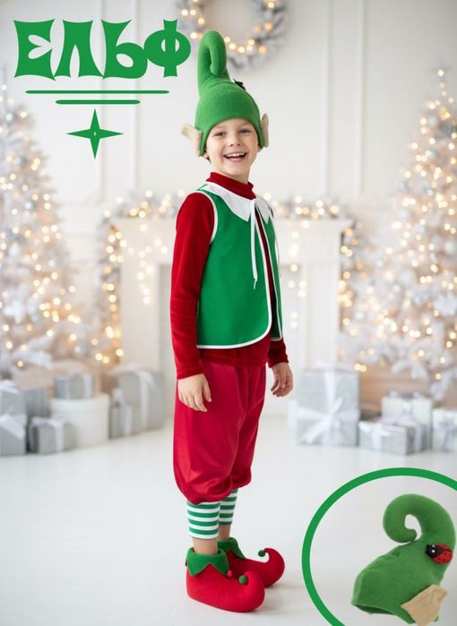 Прокат новорічних костюмів