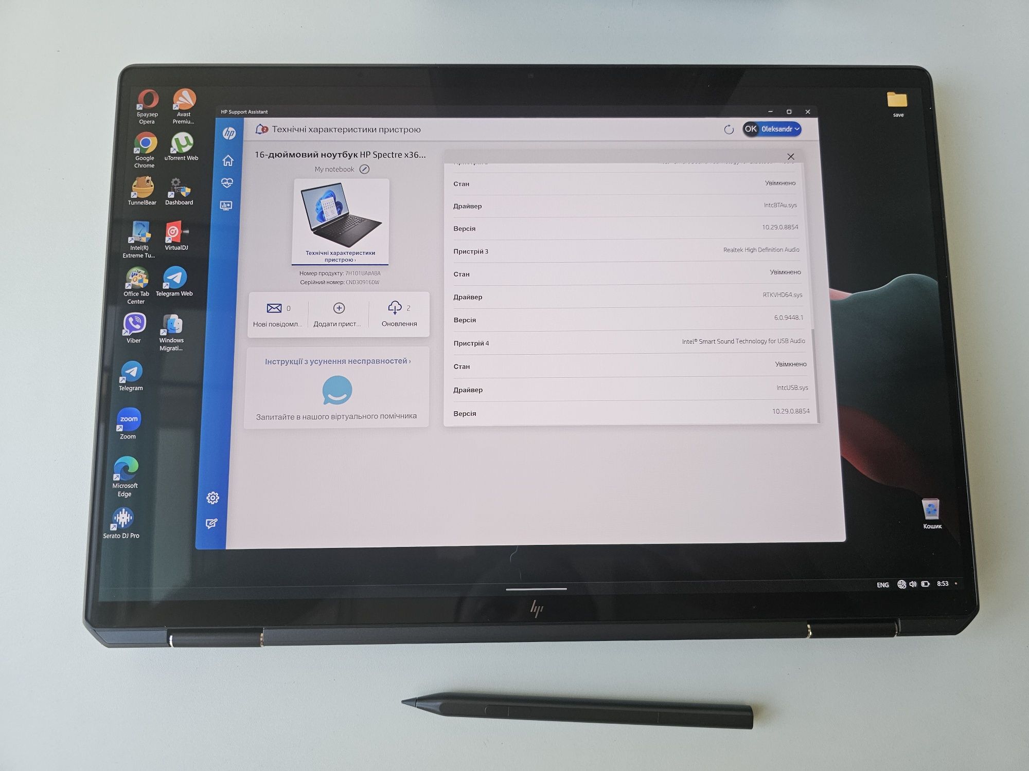 HP Spectre x360 2-in-1 i7 13th Gen