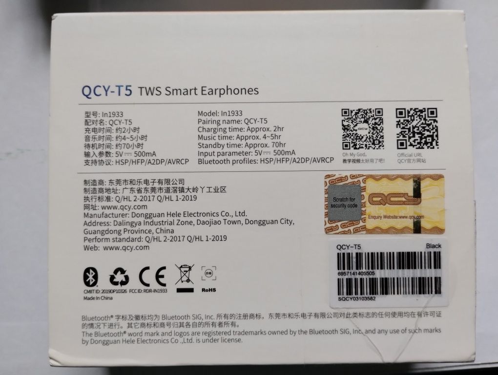 Комплект от наушников TWS QCY T5