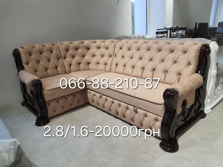 Кутові Дивани  розкладні в наявності та під замовлення