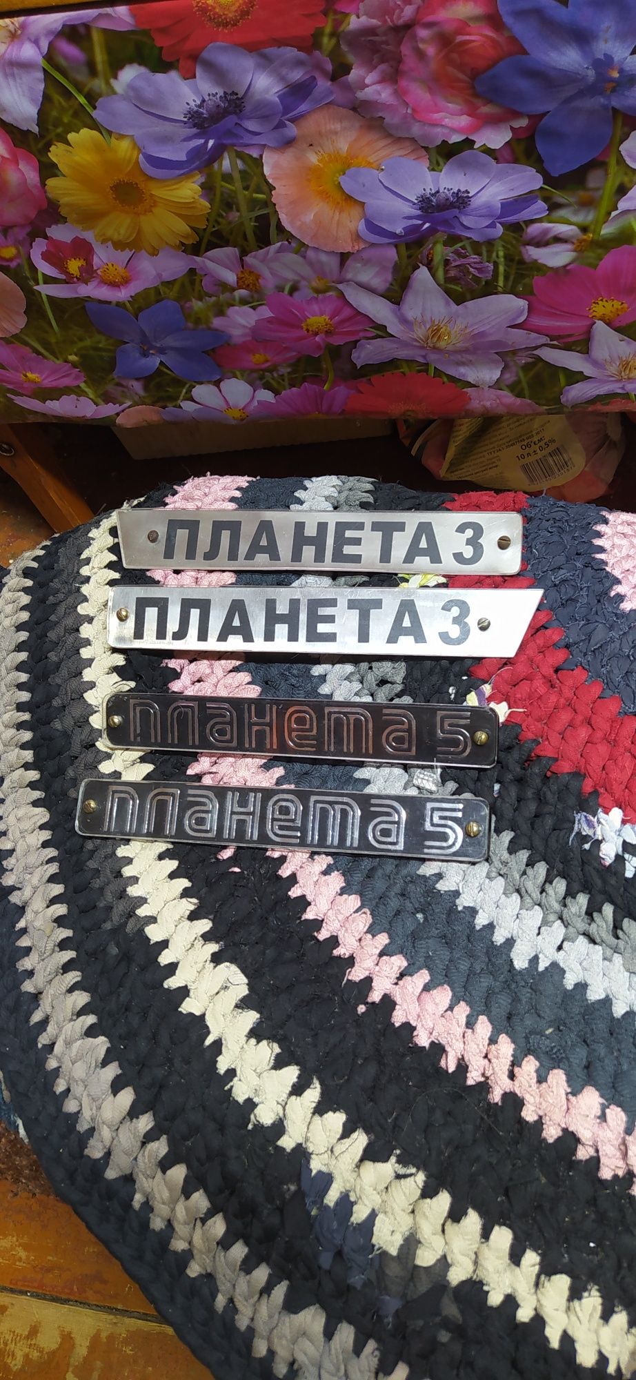 Реле поворотів з регулятором Альфа/Дельта/реле на Іж/Иж Юпітер/Планета