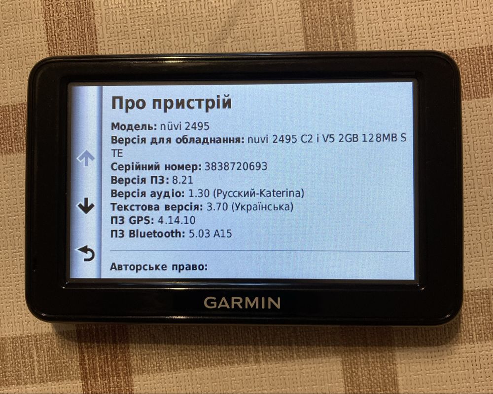 Навігатор GARMIN nuvi2495