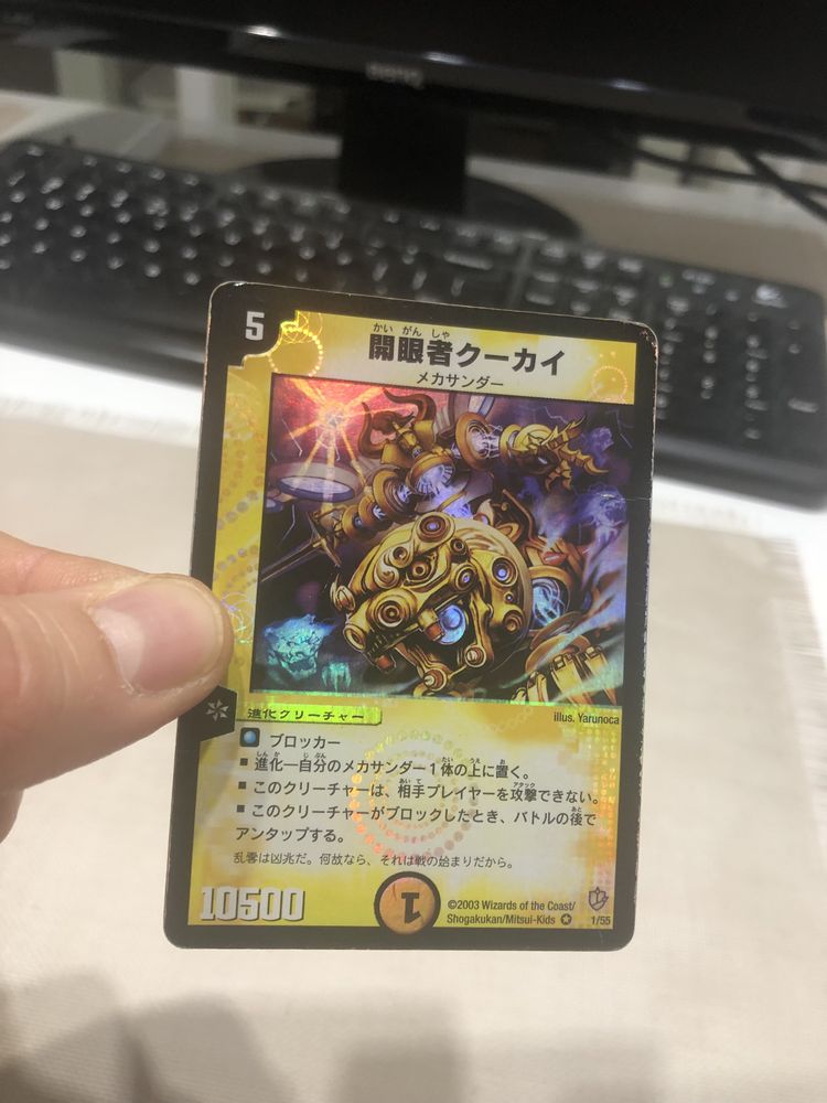 Karta Duel Masters Oryginalna - Kuukai, finder of karma