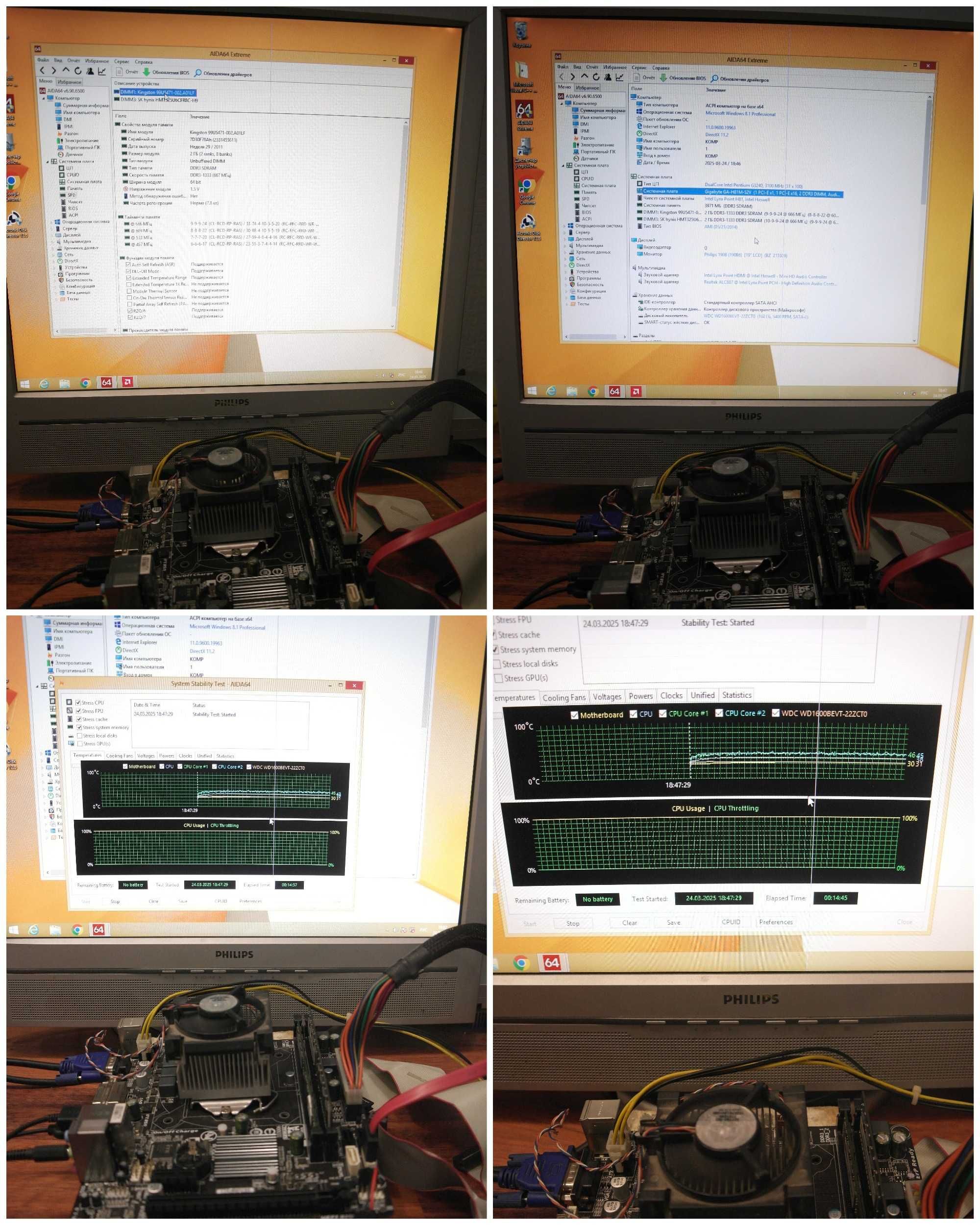 Материнская плата Gigabyte GA-H81M-S2V (s1150, Intel H81, PCI-Ex16)
