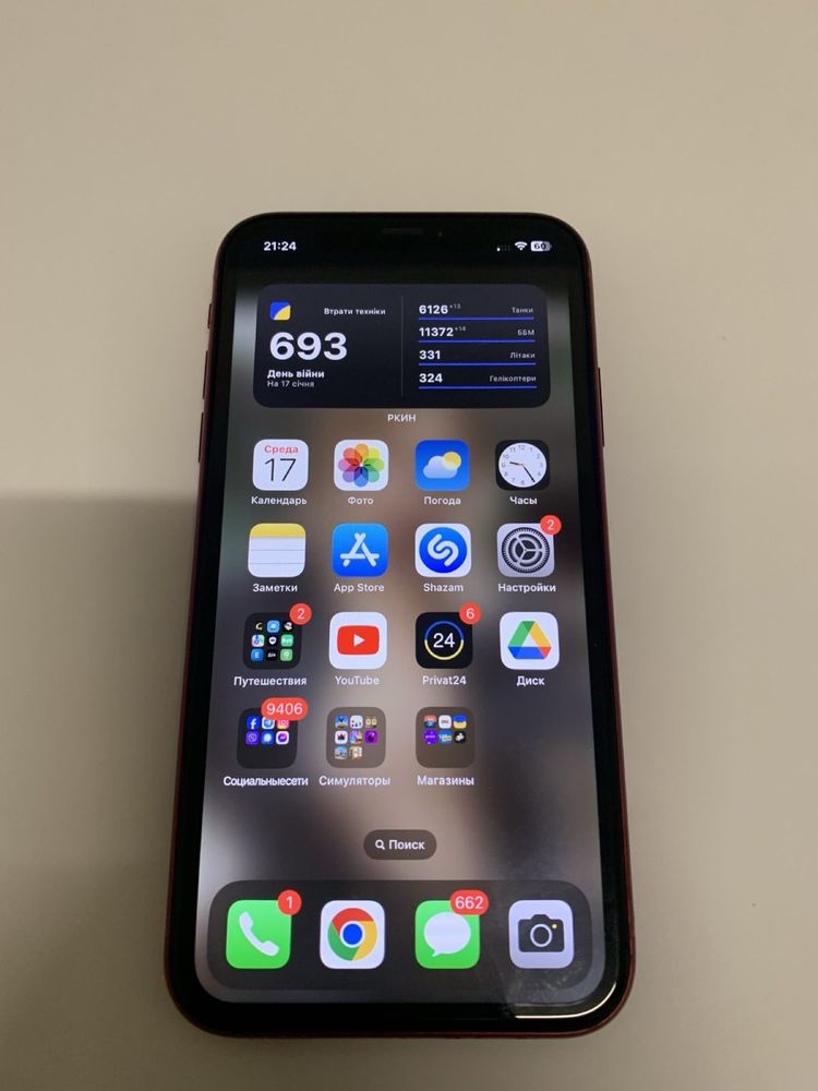 Продам Iphone XR