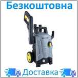 Автомойка, Мийка високого тиску 1500Вт, VORTEX (5342613) мойка керхер