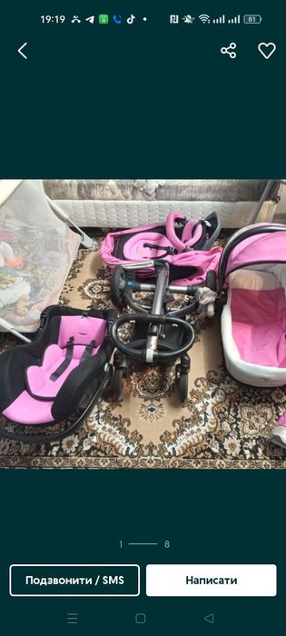 Дитяча  коляска 3 в 1