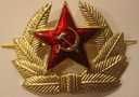 Przypinka ZSRR Powojenna