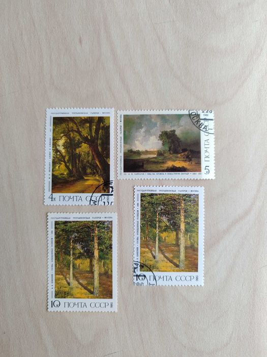 Znaczki CCCP 1986, malarstwo rosyjskie Sawrasow, Szyszkin, ZSRR
