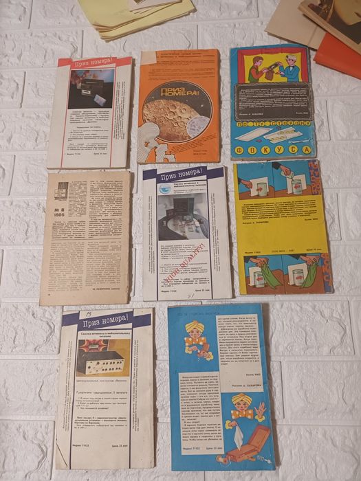 Журналы Юный натуралист 8 шт комплект