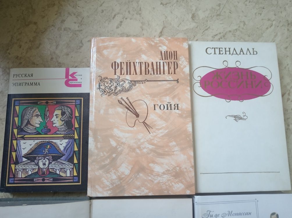 Книги разные художественные