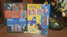 Книги вишивка хрестиком бісероплетіння бісер