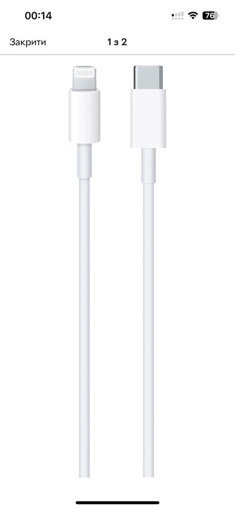 Кабель Оригинальный Apple USB-C to Lightning 1 м