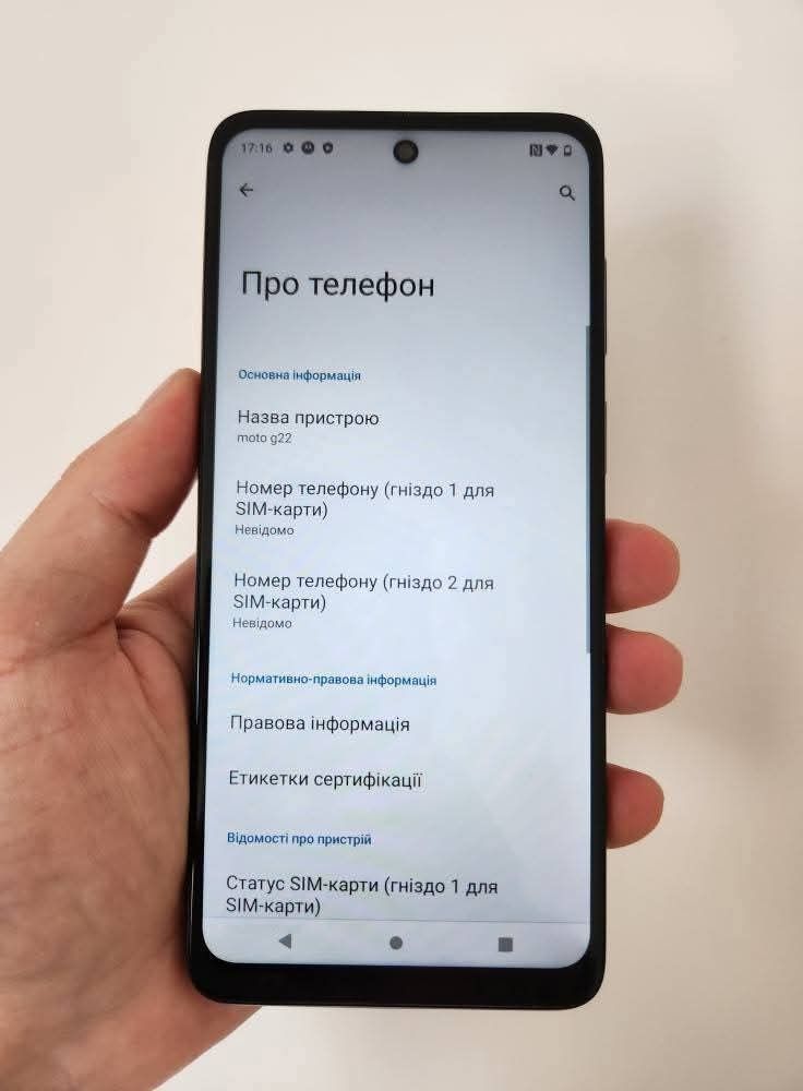 Motorola G22 128 GB