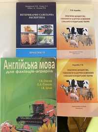 Книги Ветеринарія акушерство гінекологія осіменіння