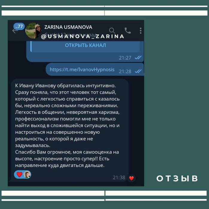 Психолог   Підтримка під час війни