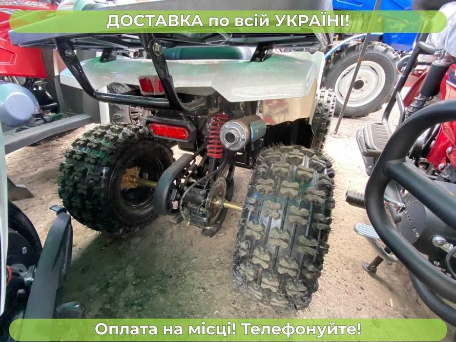 Квадрацикл  Forte (Форте) Hunter 125 SPARK Безкоштовна доставка
