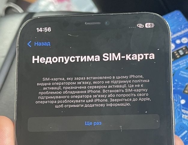 199 гр Rsim Рсим Разблокировка айфна iphone P сим R Sim настройка