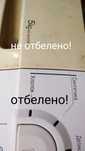 Средство ухода за бытовой техникой.