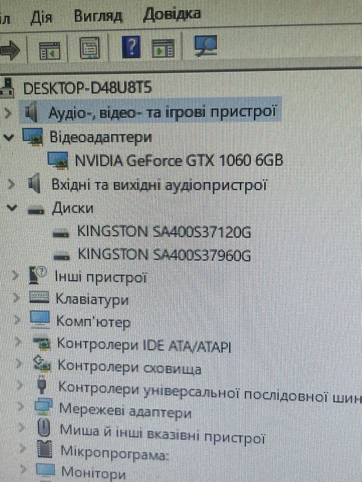 Хороший ПК для игор и работы