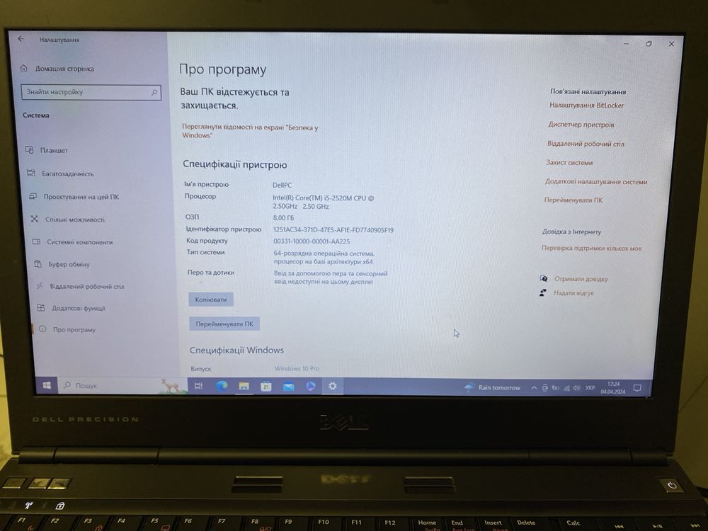 Ноутбук Dell precision m4600