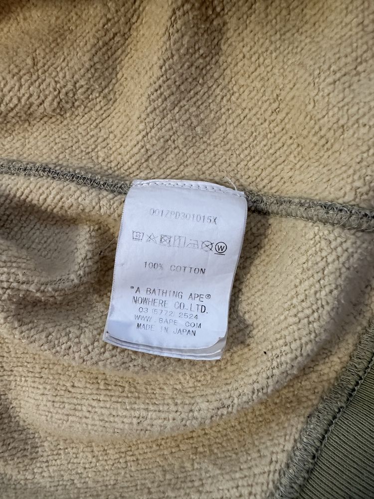 Bape Tiger Cammo