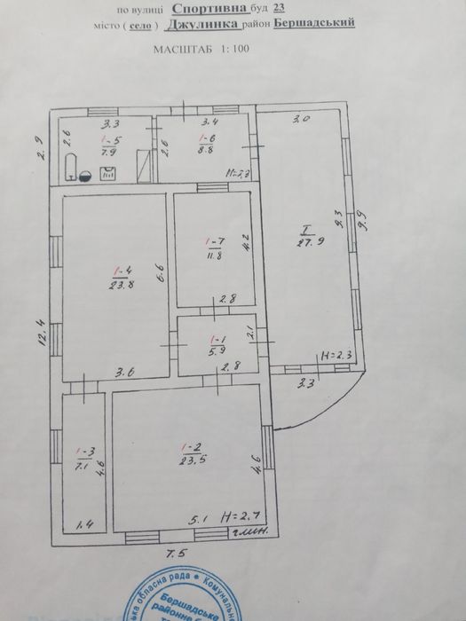 Продам будинок с.Джулинка вул.Спортивна